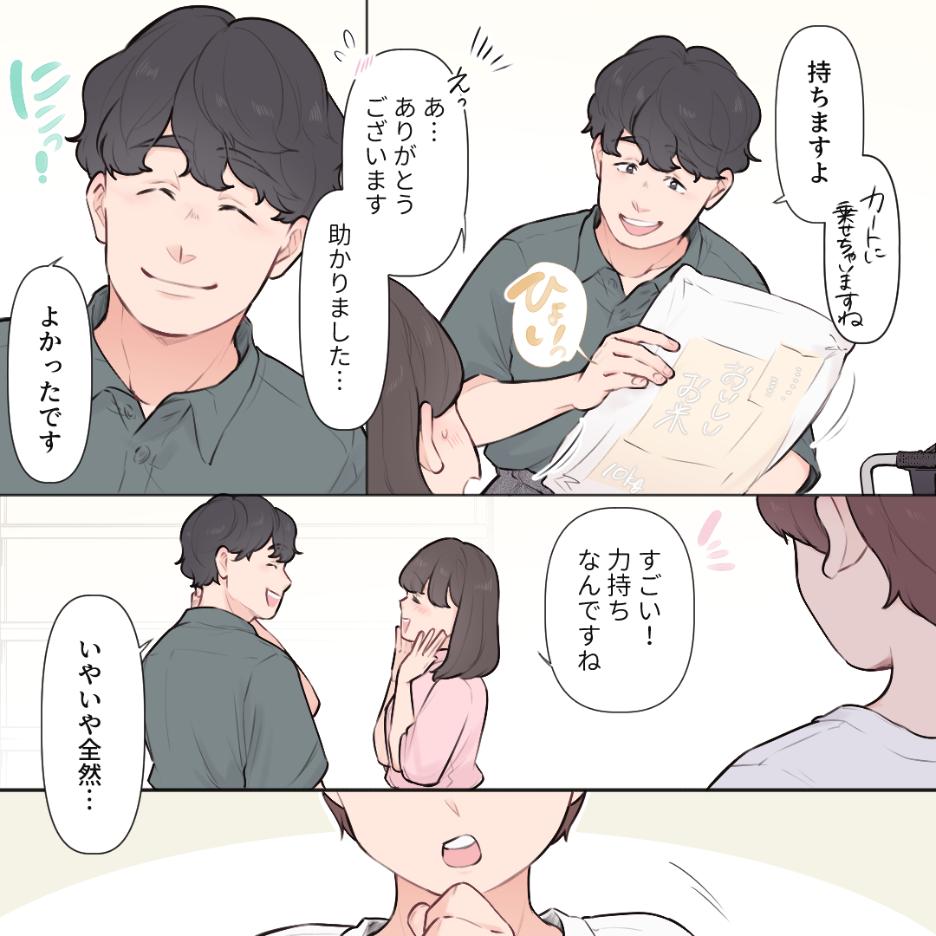 ト