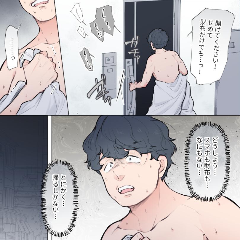 ト