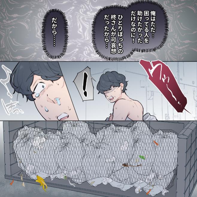 ト
