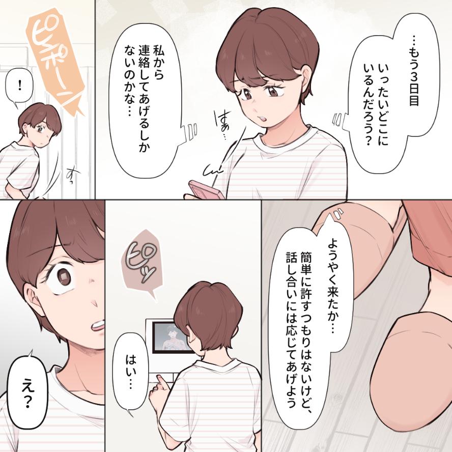 ト