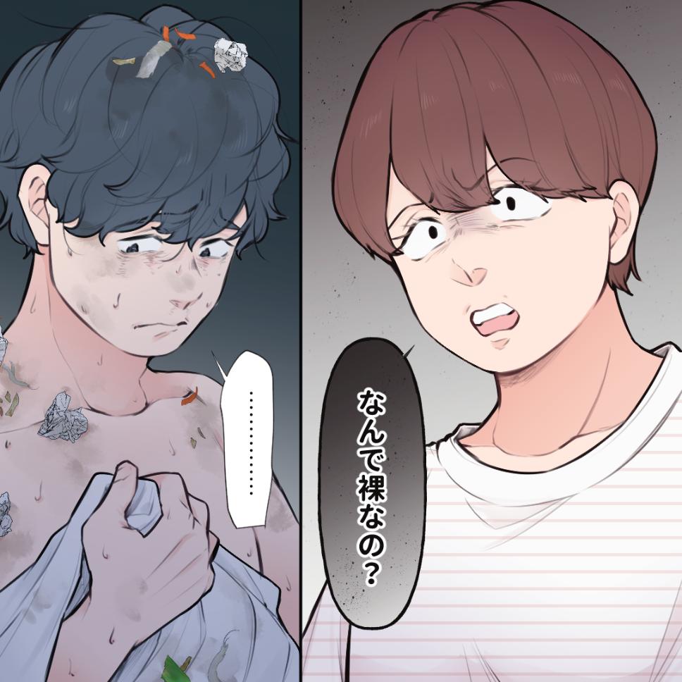 ト