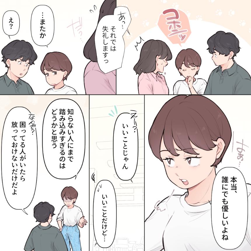 ト