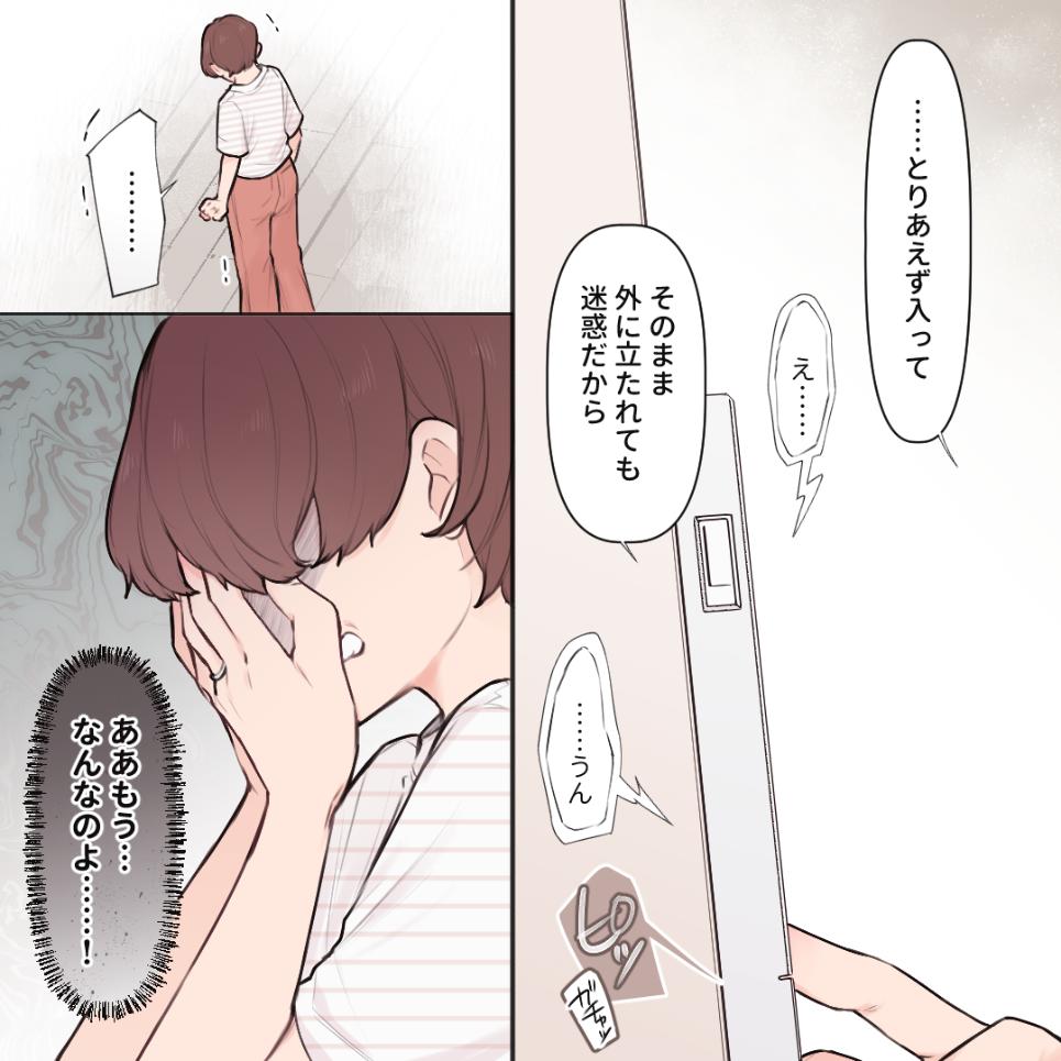 ト