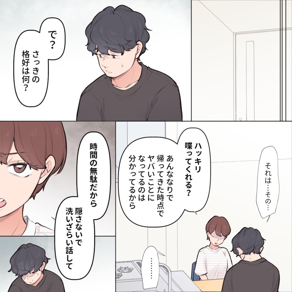 ト