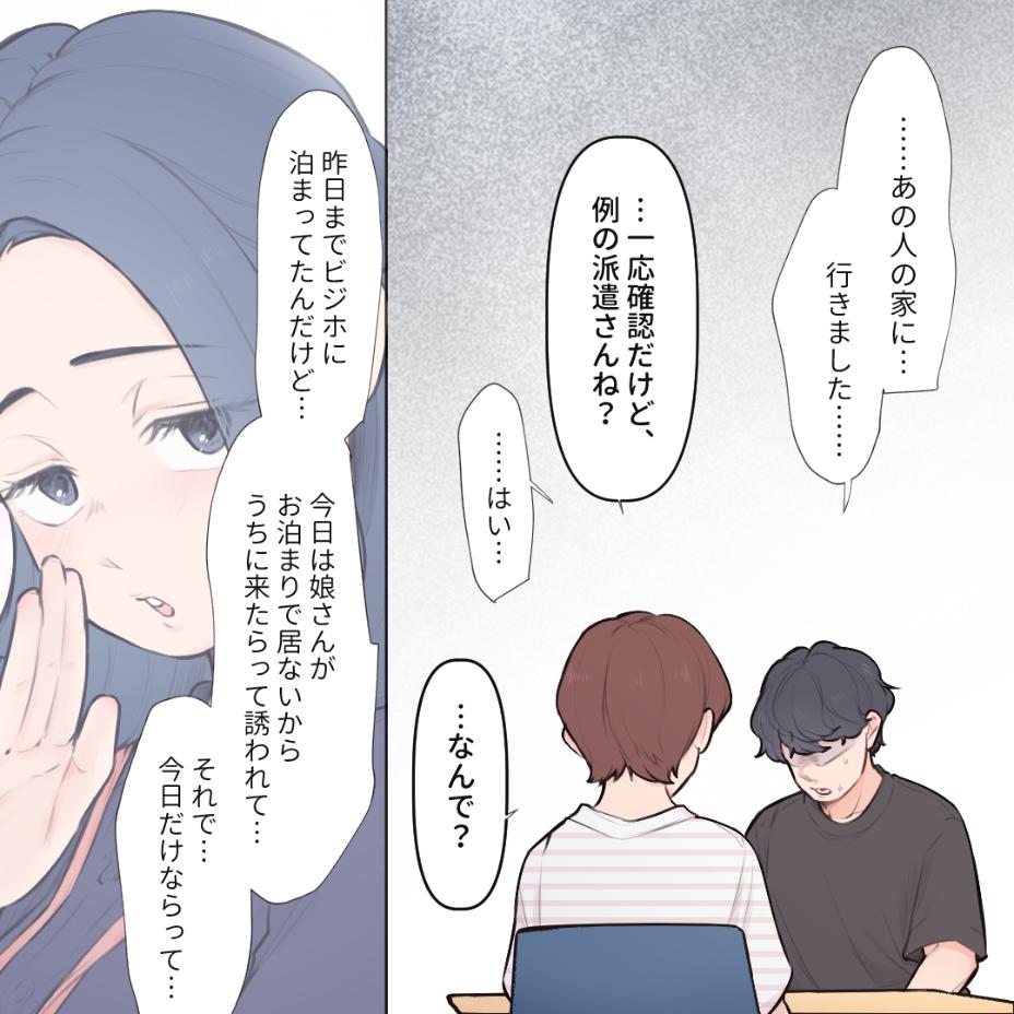 ト