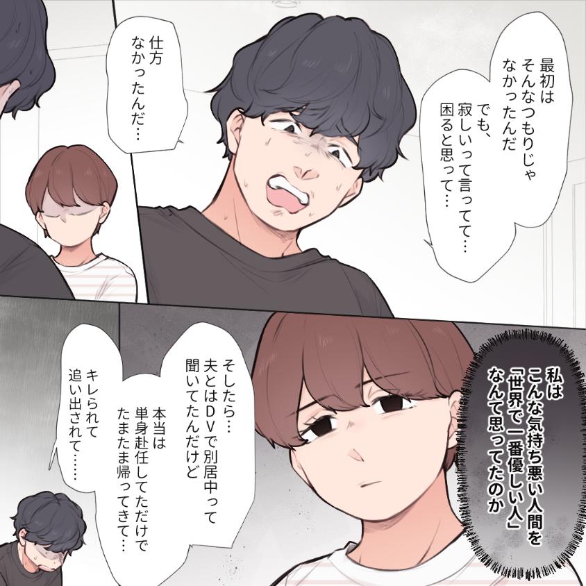 ト