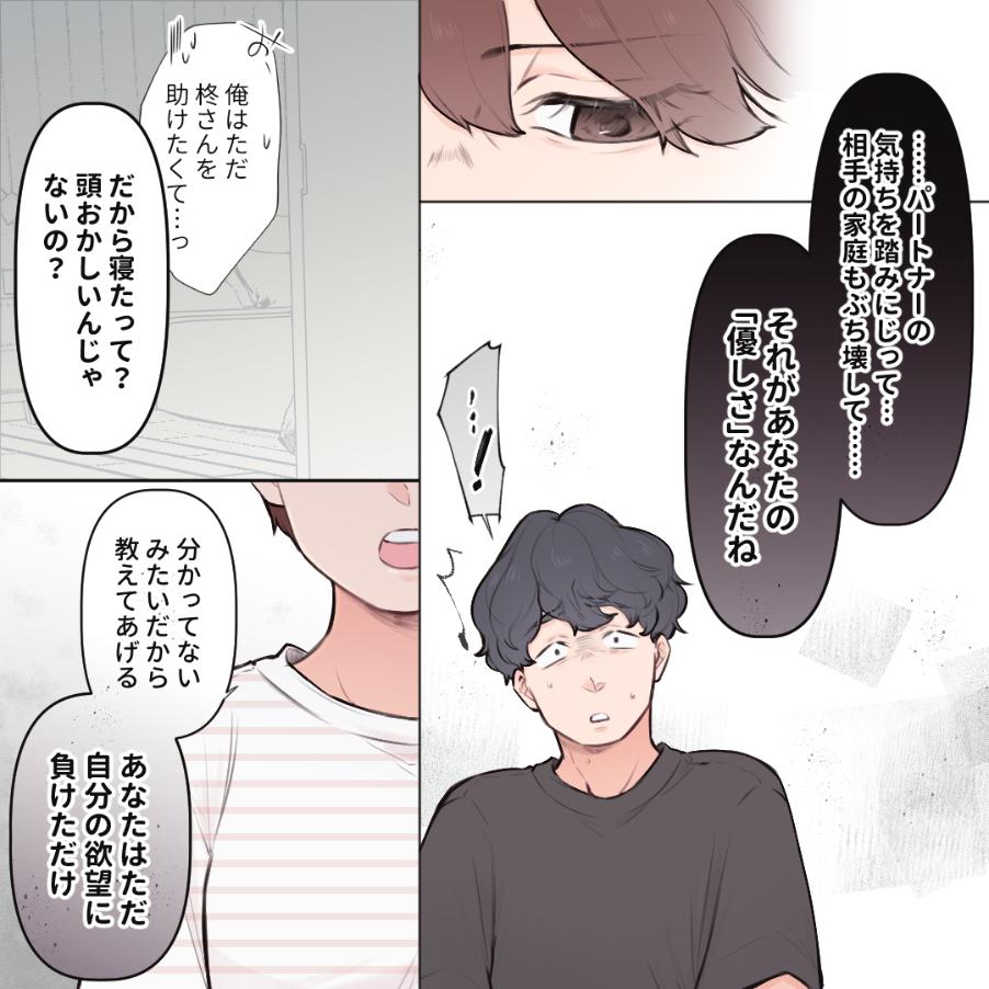 ト