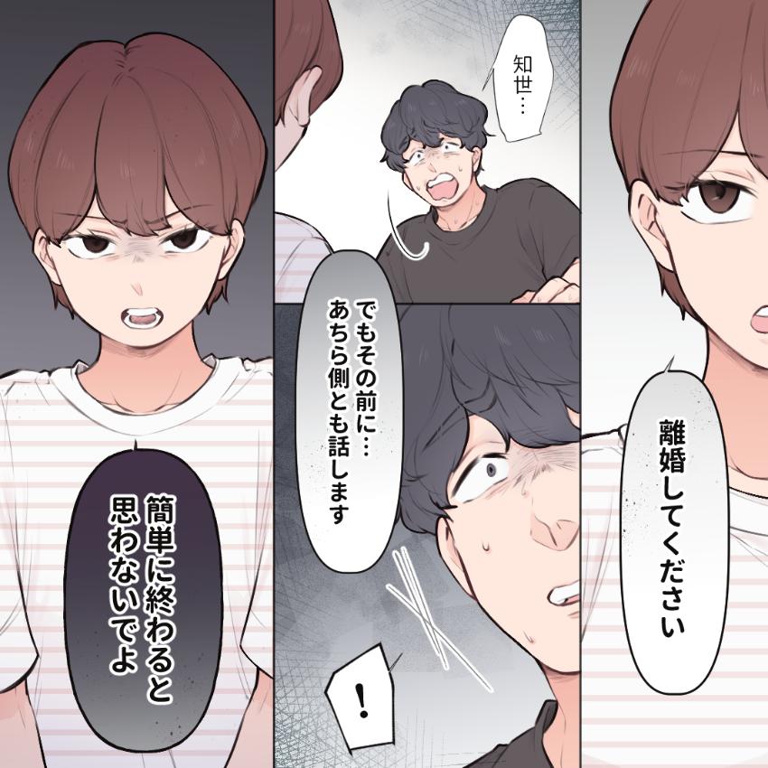 ト