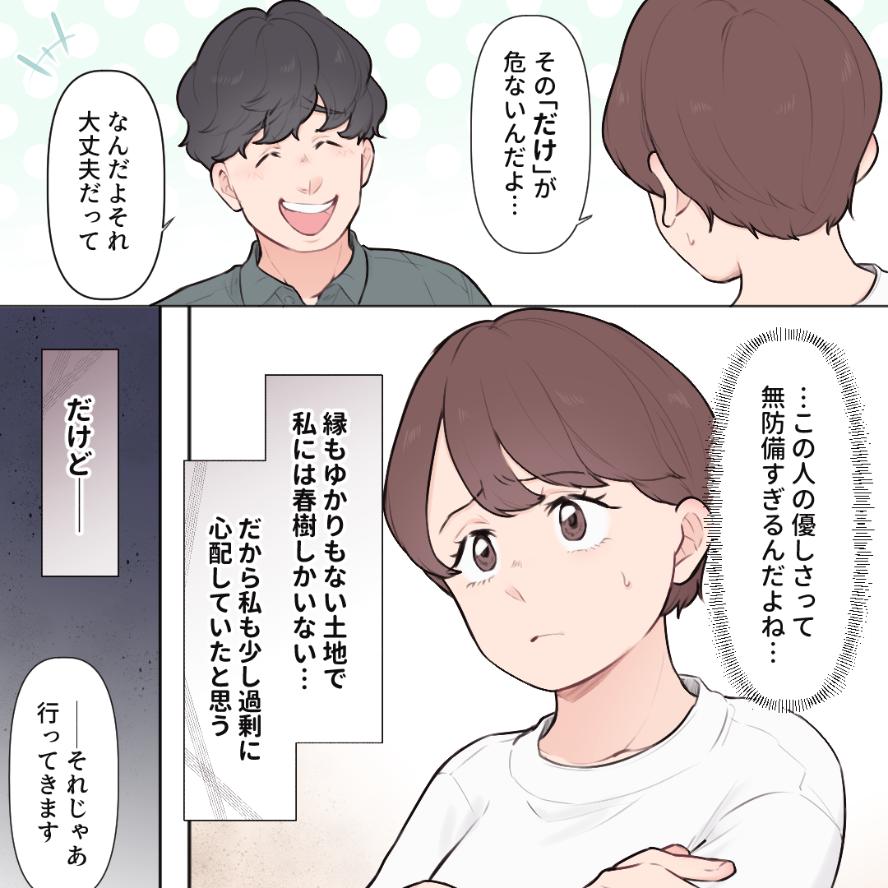 ト