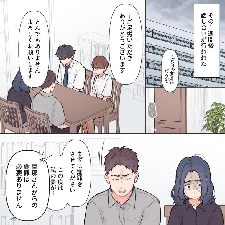ト