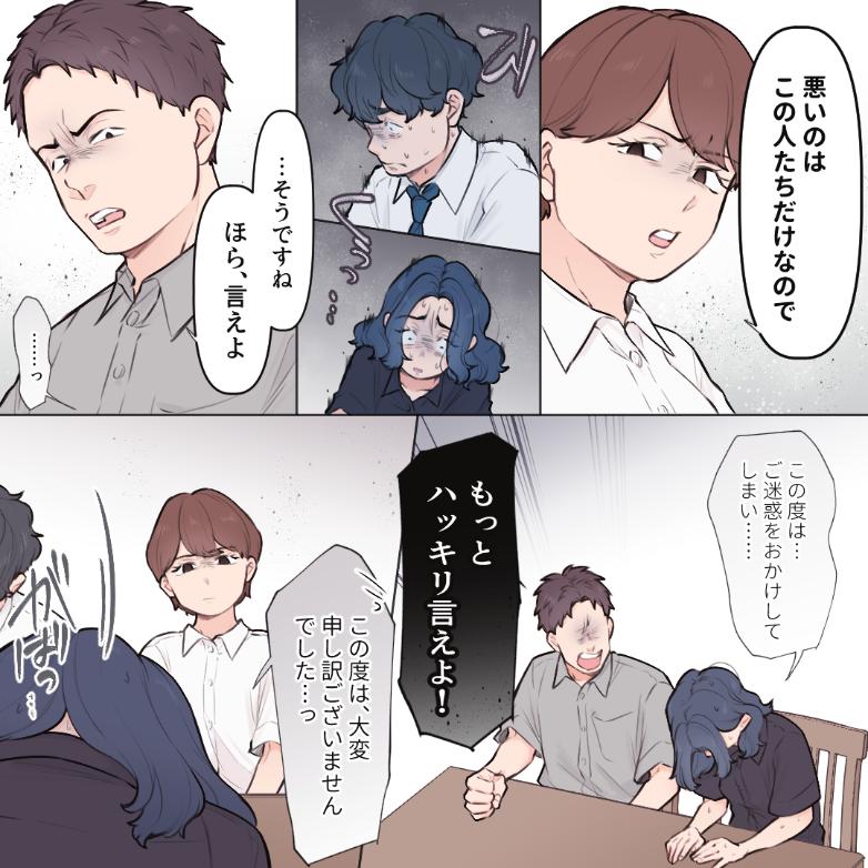 ト