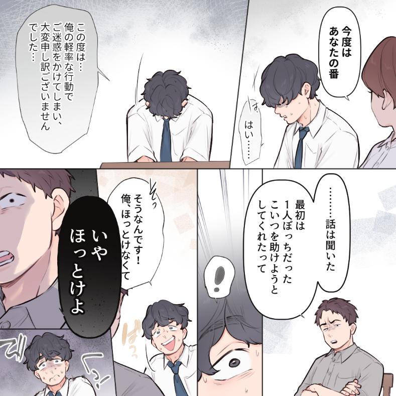 ト