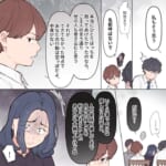 派遣女性と毎日ランチする夫【#16】