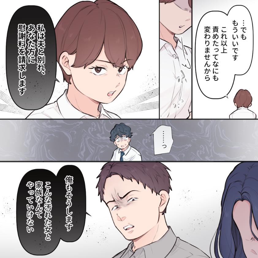 ト