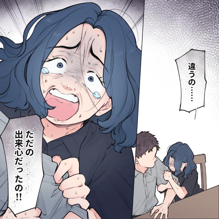 ト
