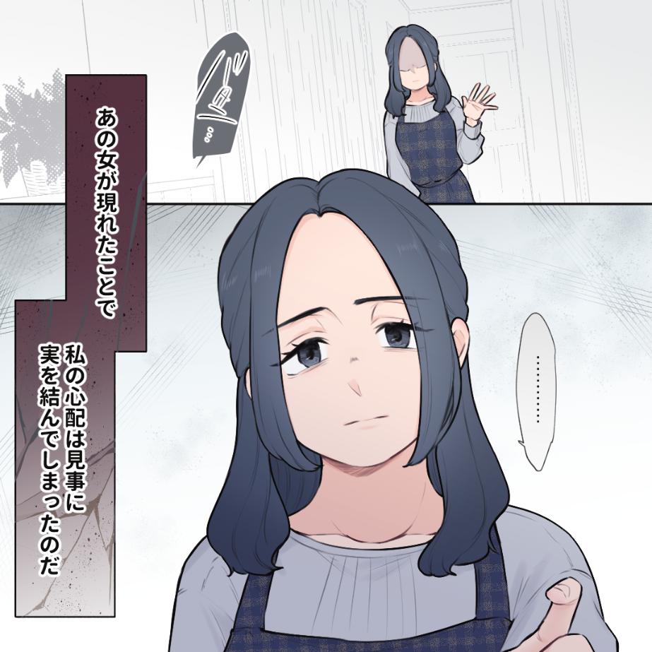 ト