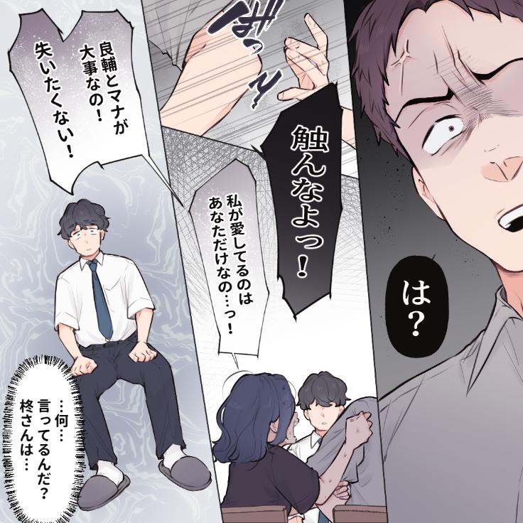 ト