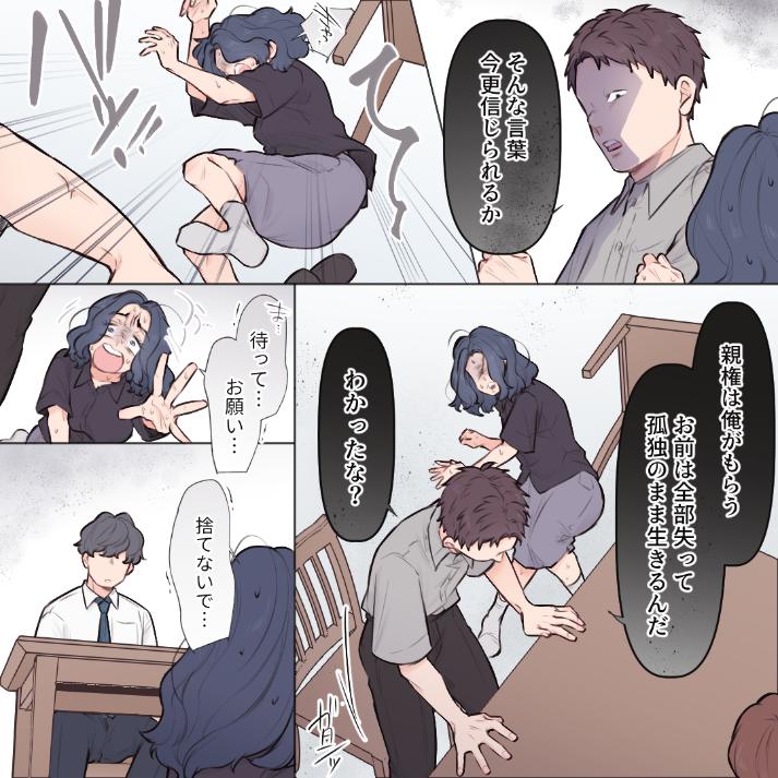 ト