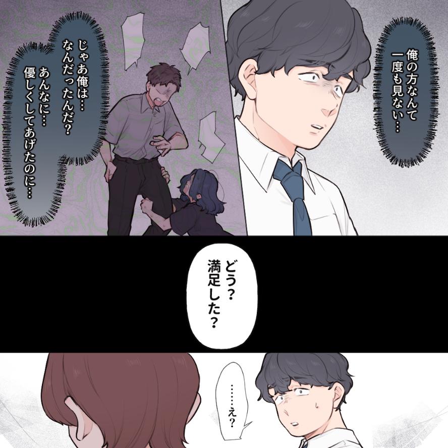 ト