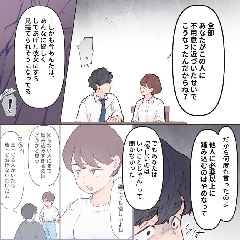 ト