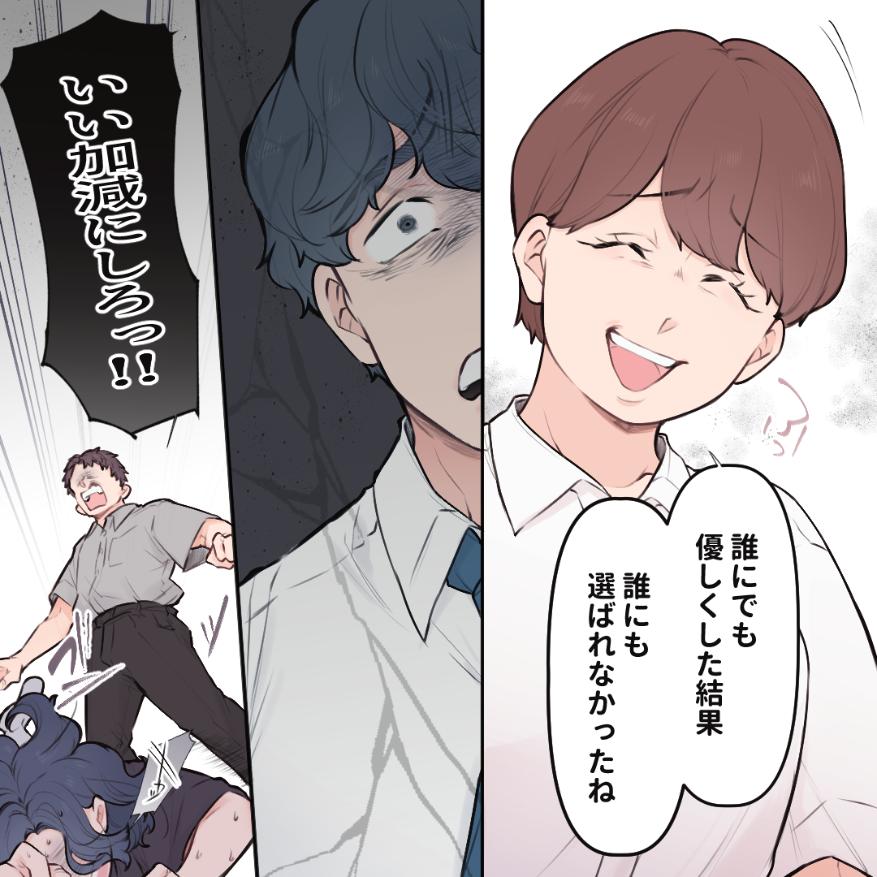 ト
