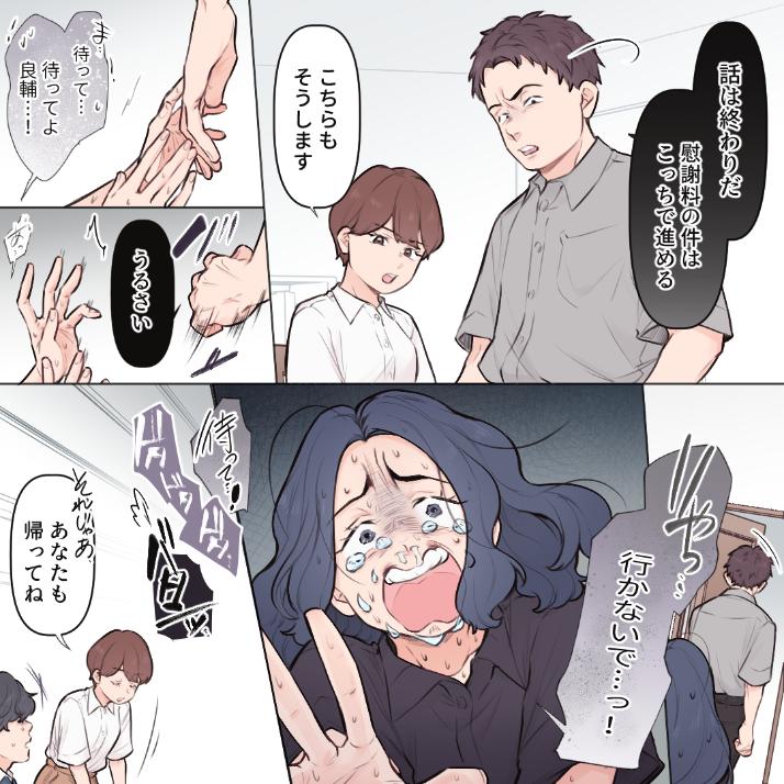 ト