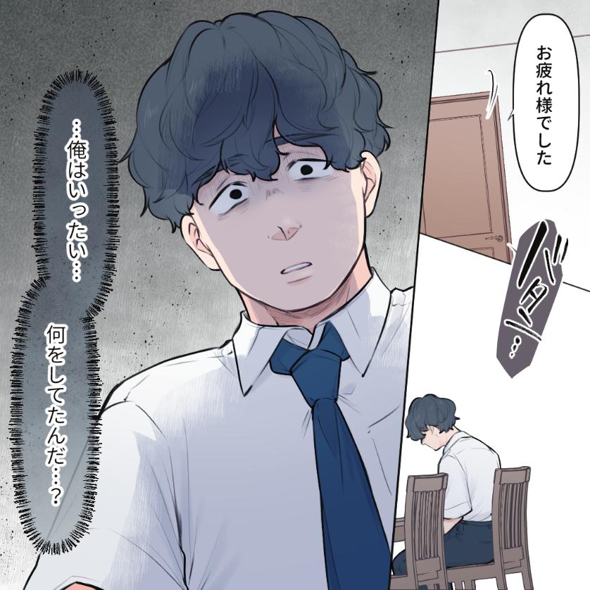 ト