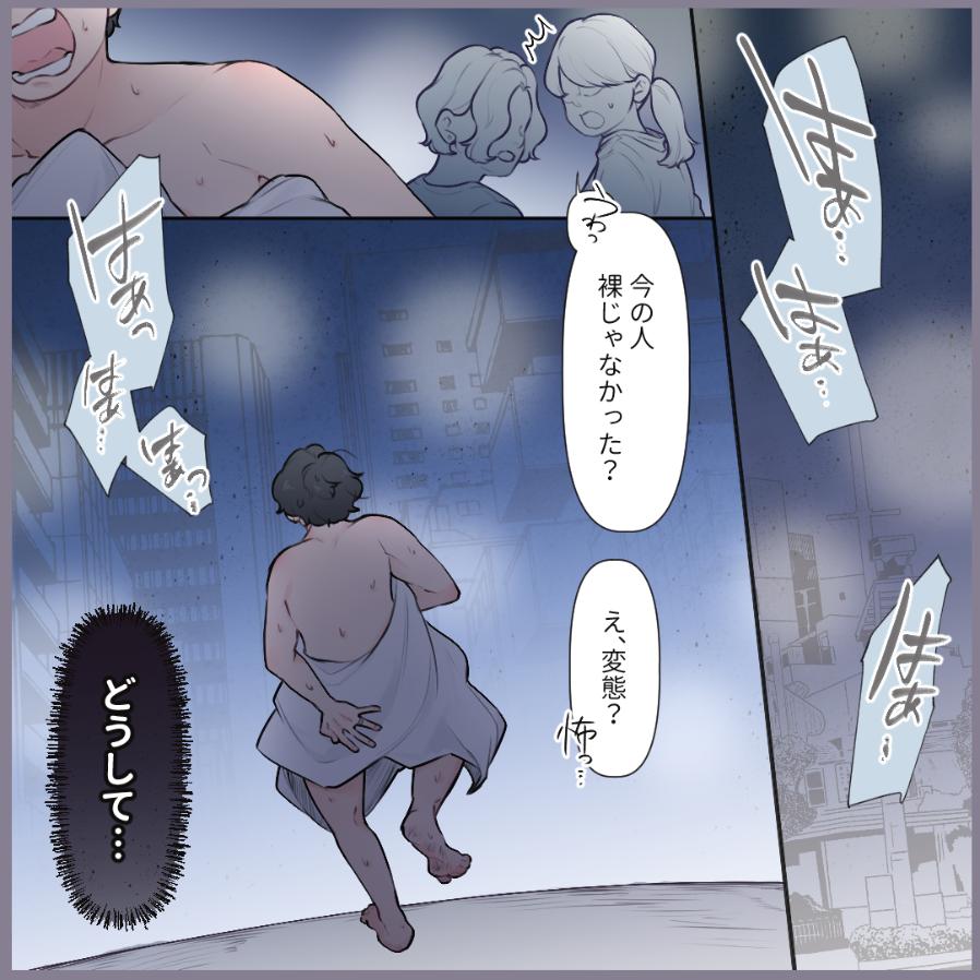 ト