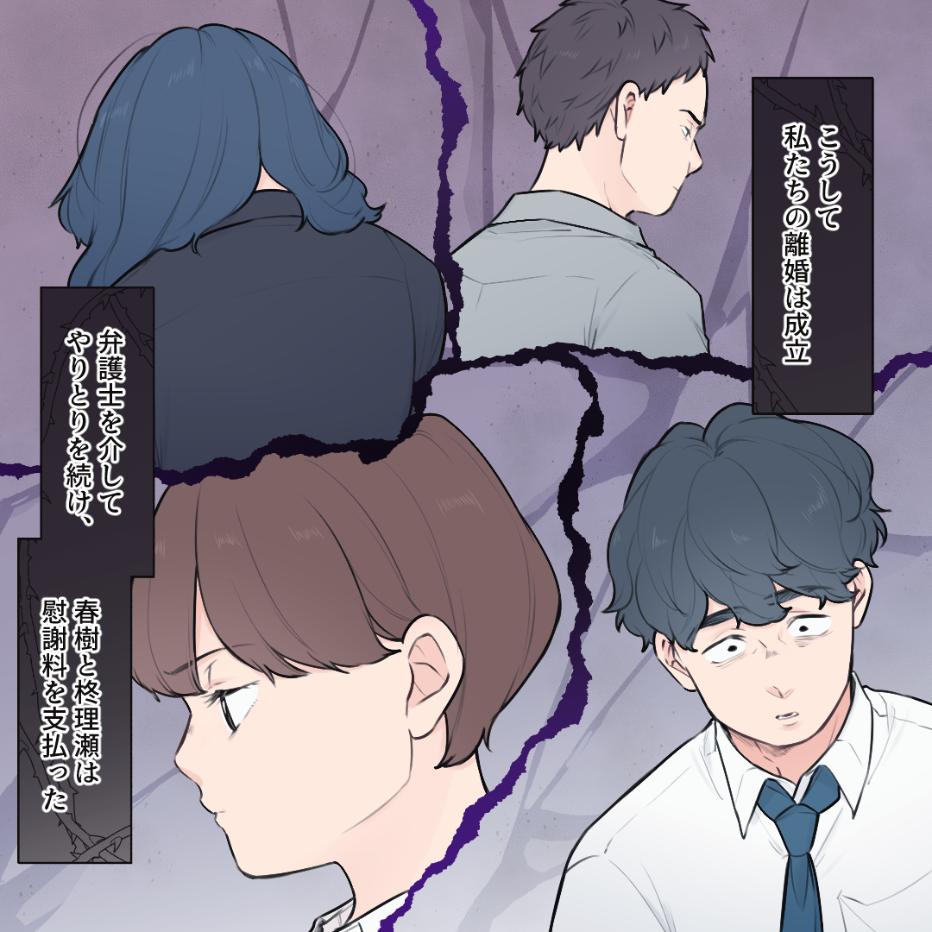 ト