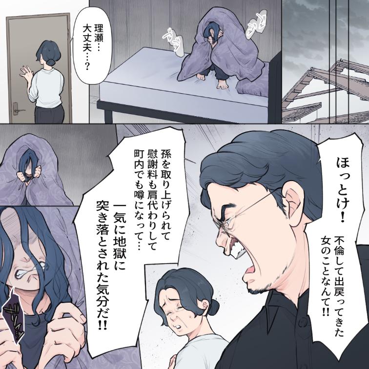 ト