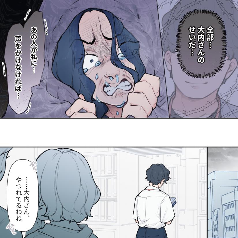 ト