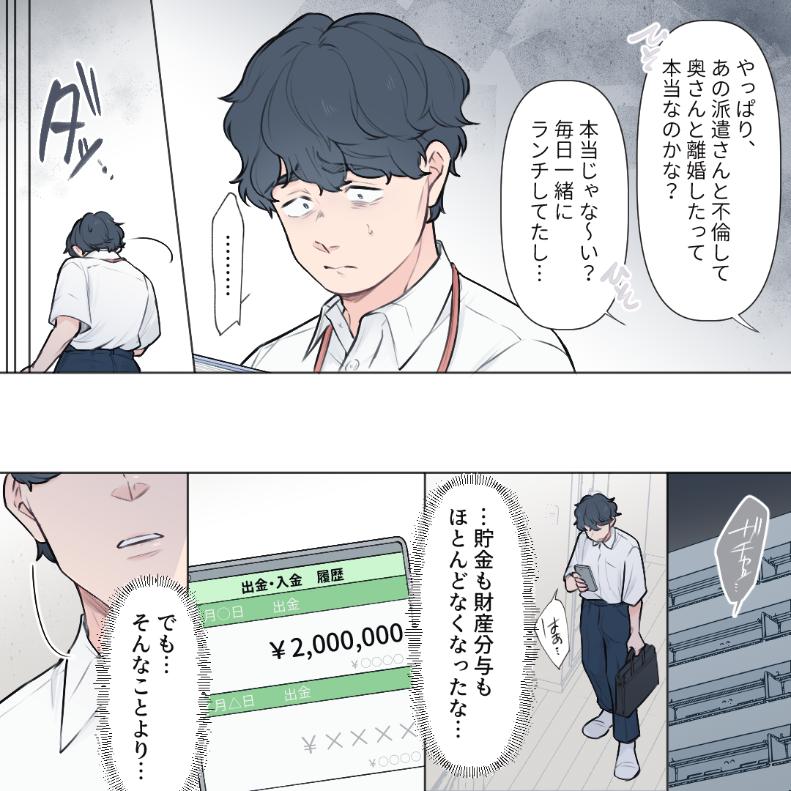 ト