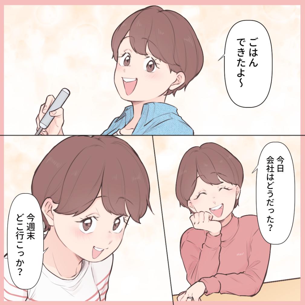 ト