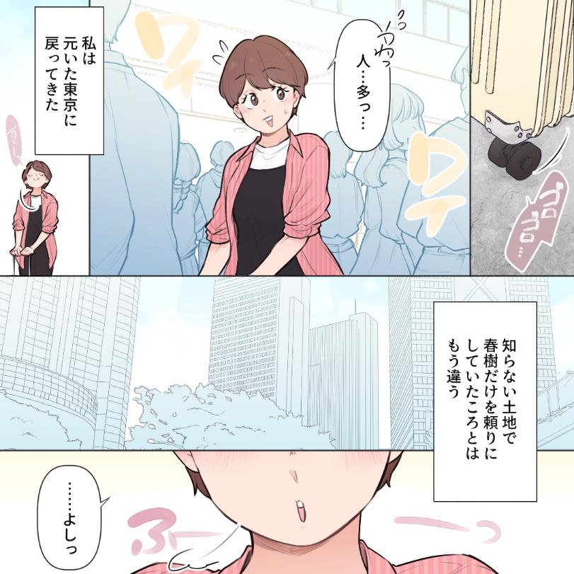 ト
