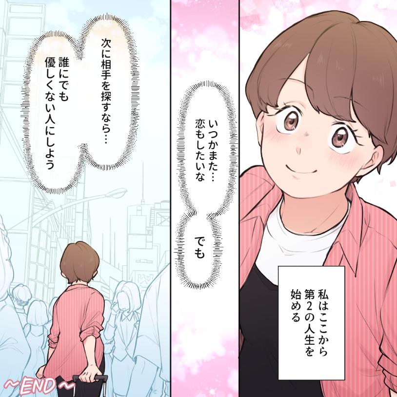 ト