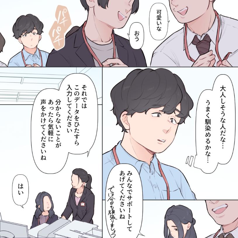 ト