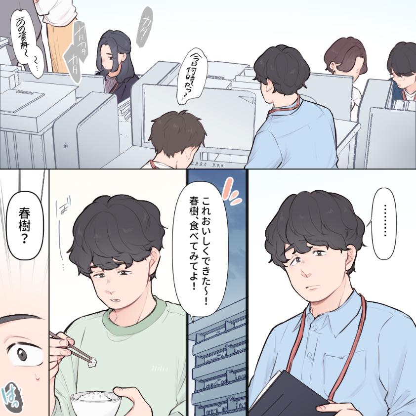 ト