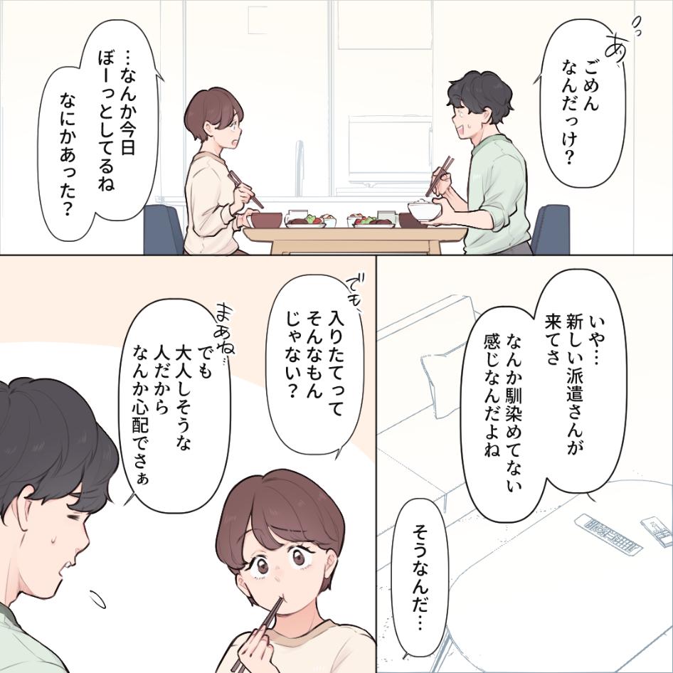 ト