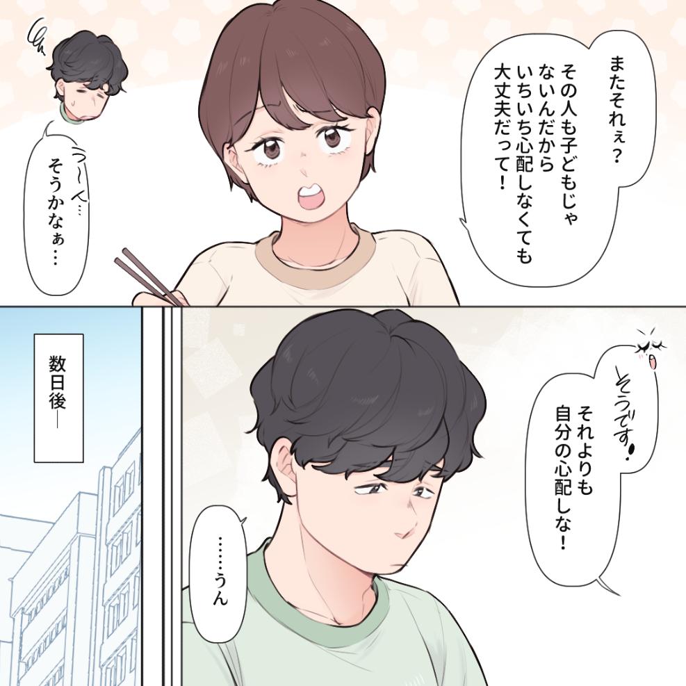 ト