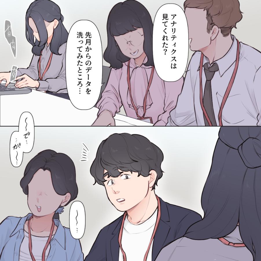 ト