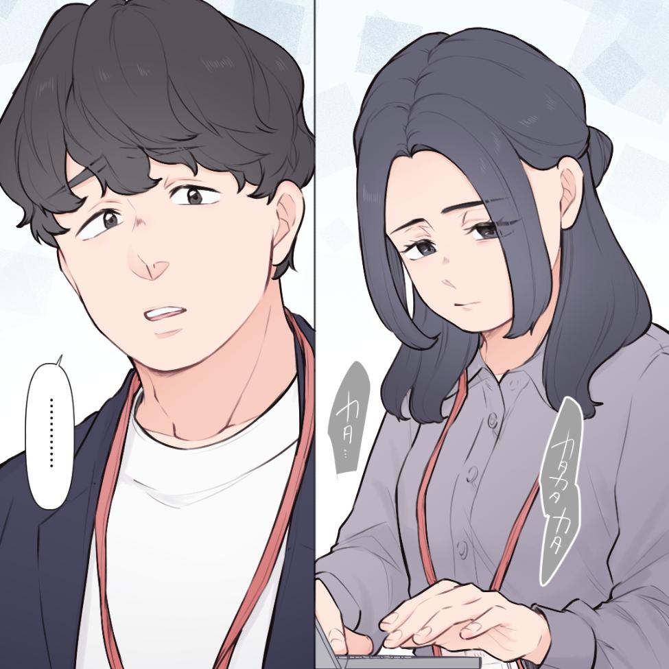 ト