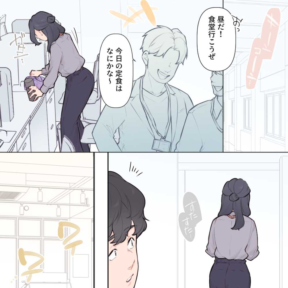 ト