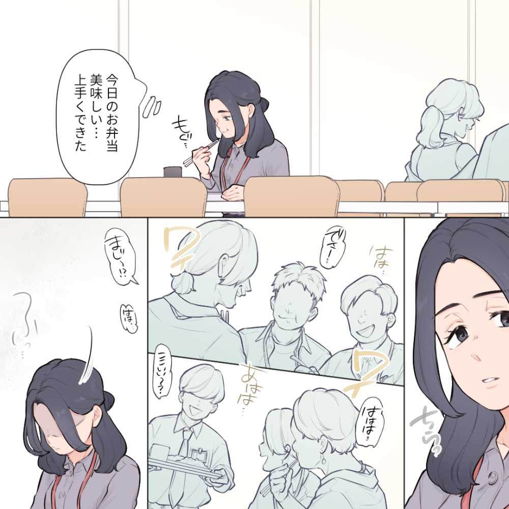 ト