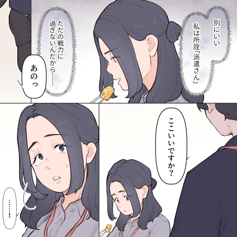 ト