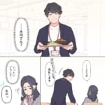 派遣女性と毎日ランチする夫【#3】