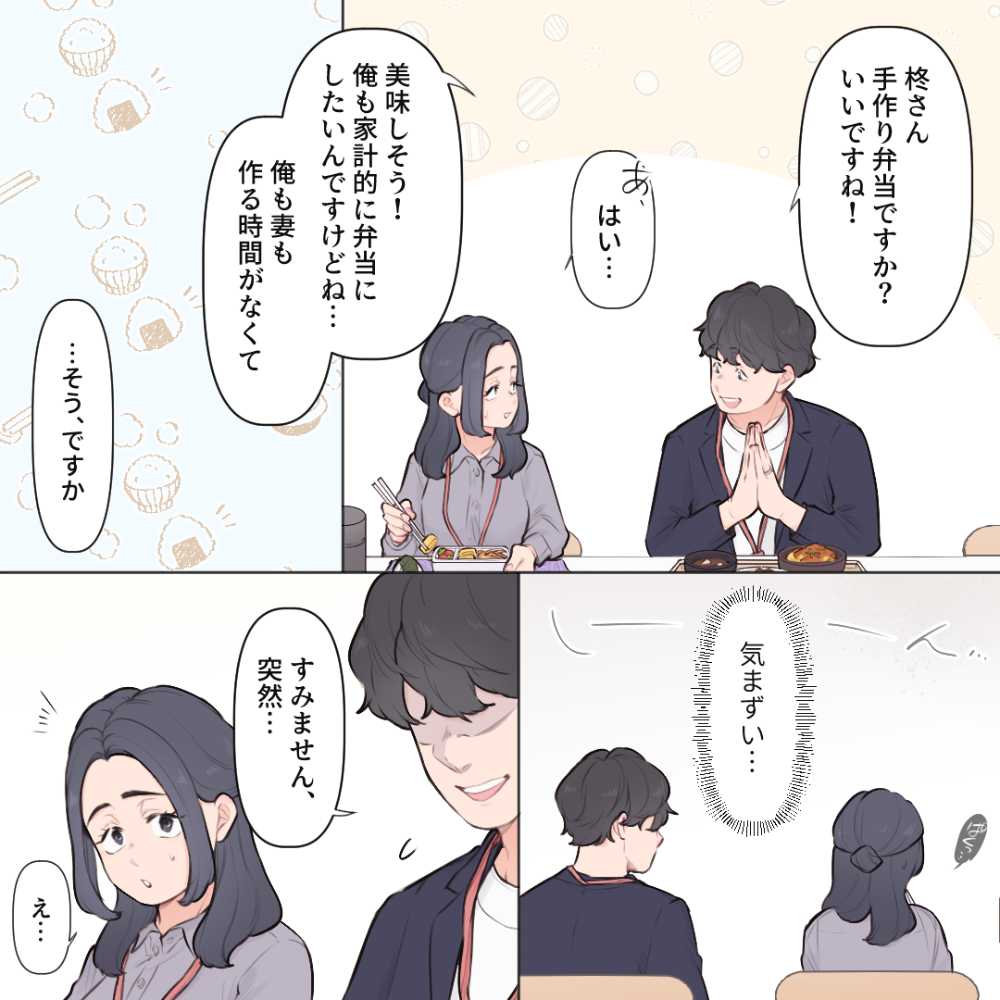 ト