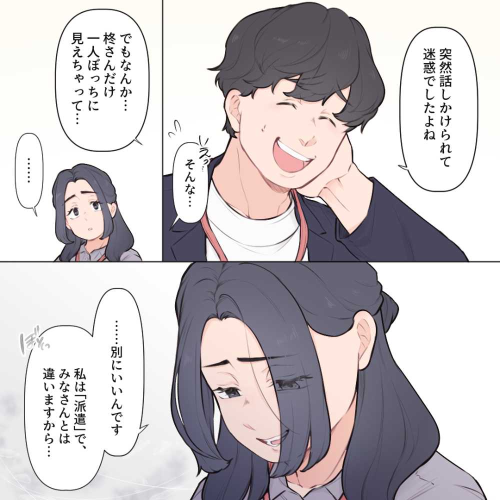 ト