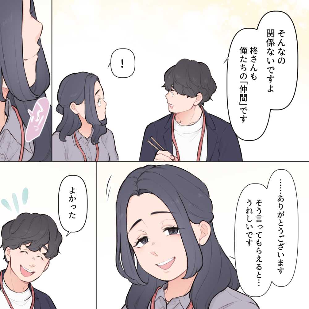 ト