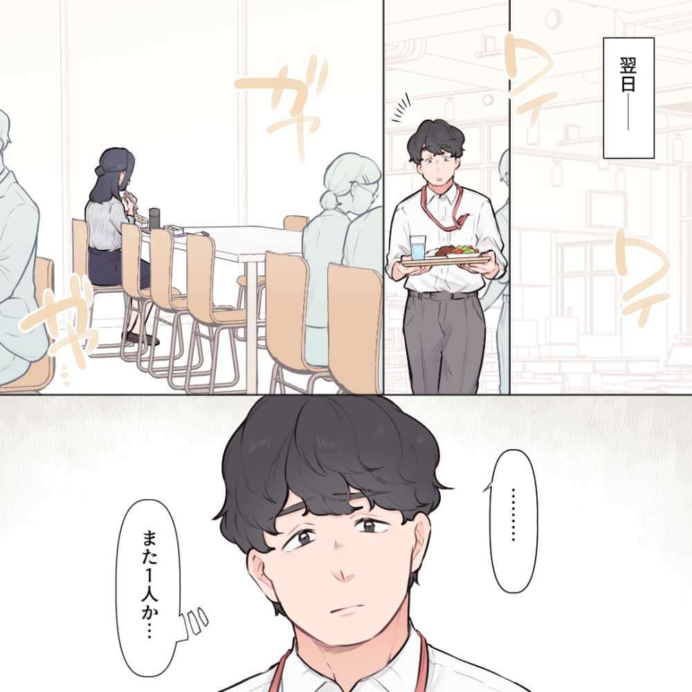 ト