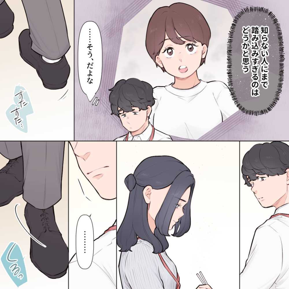 ト
